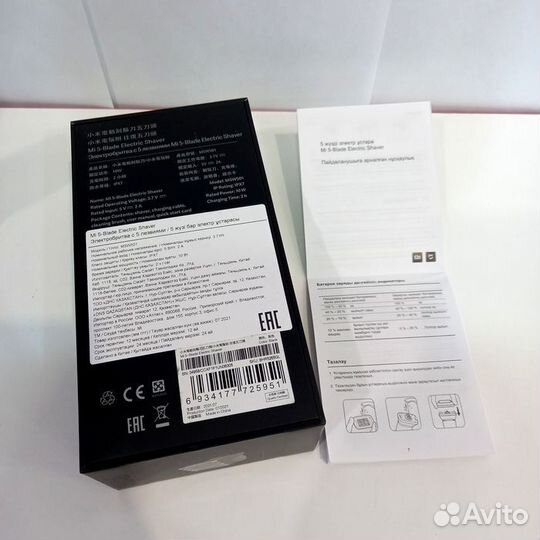 Машинка для стрижки Xiaomi Enchen Boost black