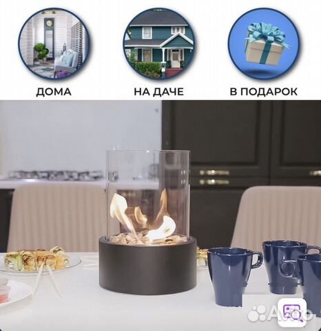 Биокамин настольный с настоящим огнем