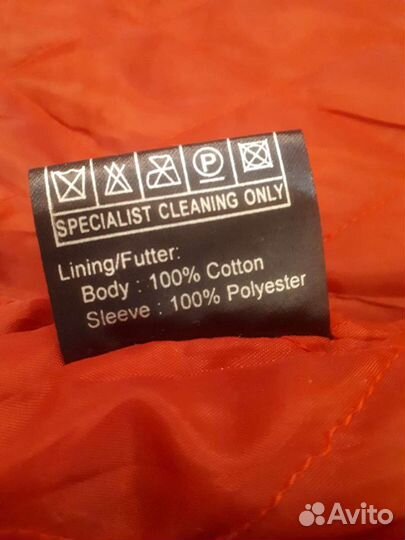 Кожаная куртка