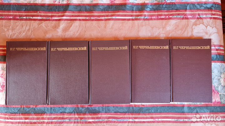 Чернышевский. Собрание сочинений в 5 томах 1974