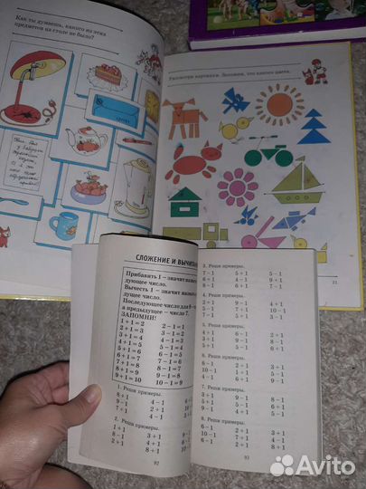 Развивающие книги