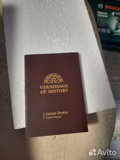 Бронзовая статуэтка