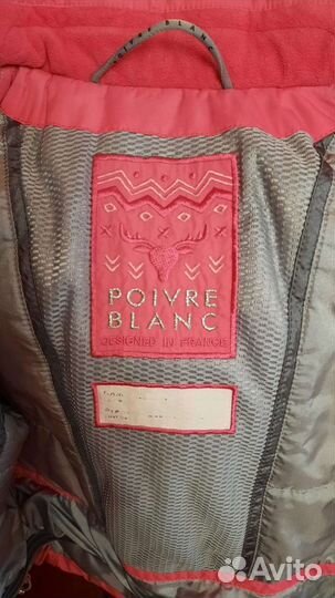 Костюм зимний Poivre blanc, 6-7 лет