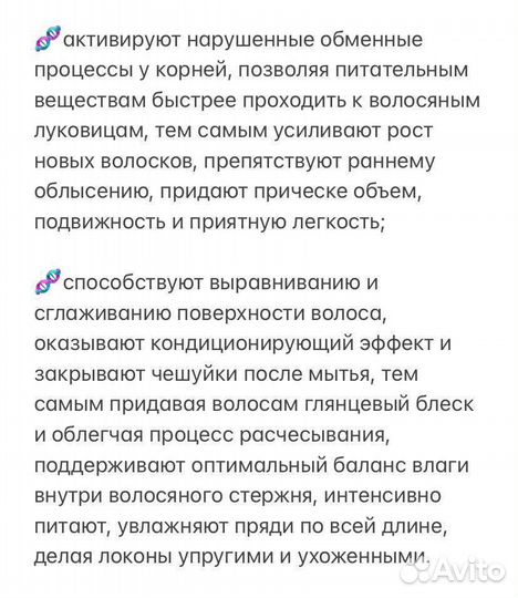 K18 маска для волос 15 ml