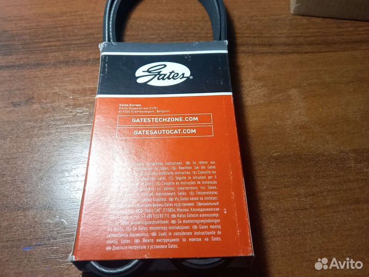 Ремень приводной