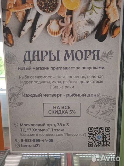 Живые и вареные раки