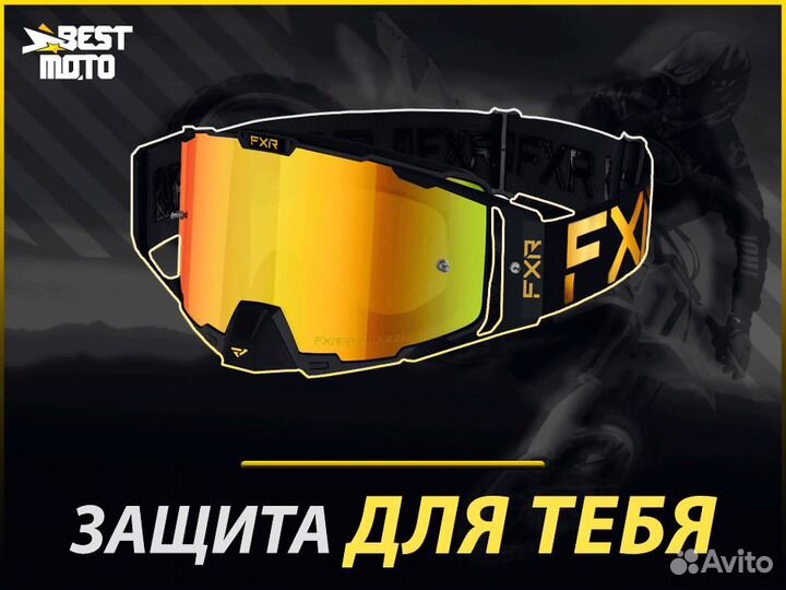 Очки кроссовые FXR pilot LE MX 22 Podium