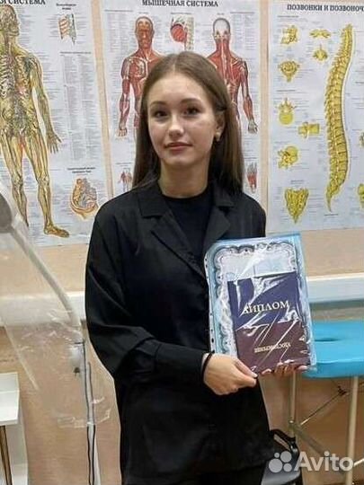 Услуги массажиста