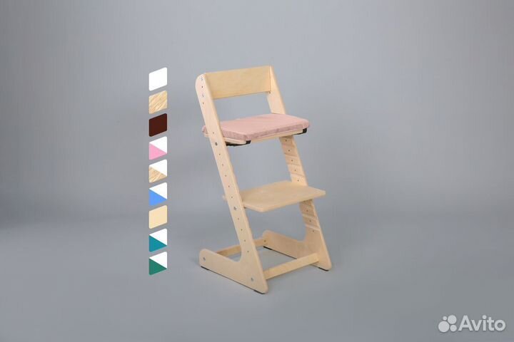 Растущий стул