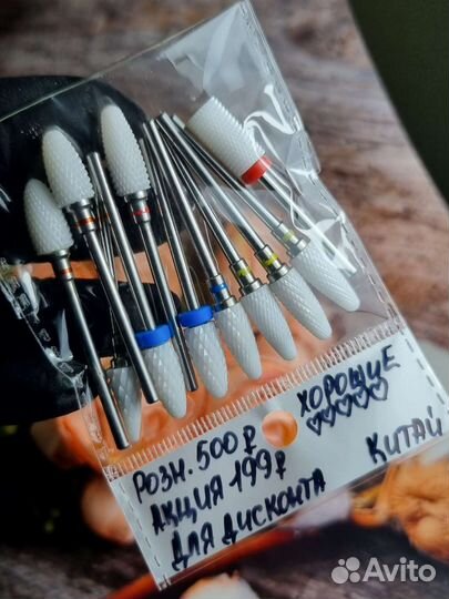 Фреза для маникюра, керамика