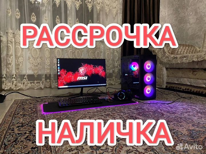 Игровой компьютер 12 ядер