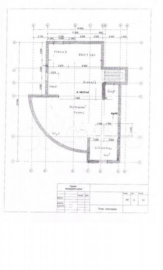 Коттедж 619 м² на участке 40 сот.