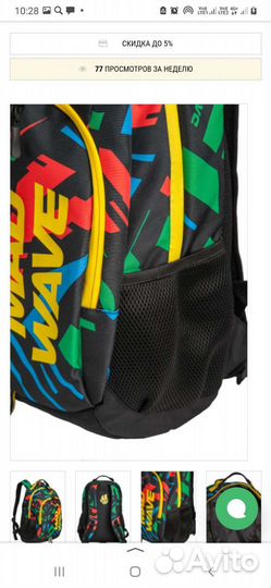 Рюкзак спортивный новый