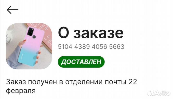 Чехол на honor 9a