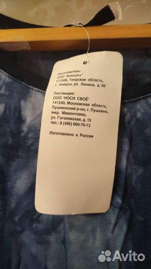 Продам новое платье