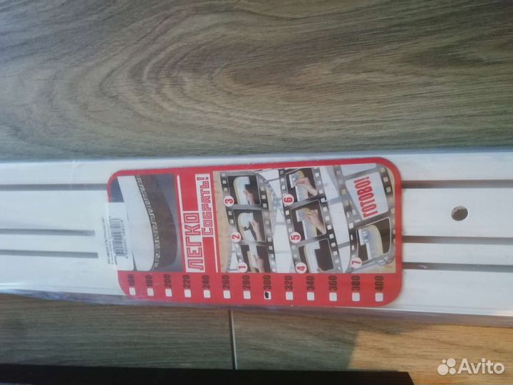 Карнизы для штор 3 метра