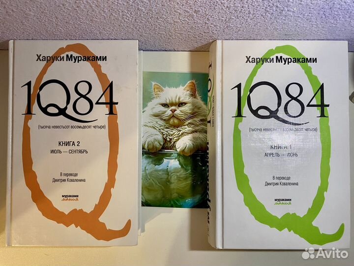 Харуки мураками 1q84, Чайна Мьевиль 500