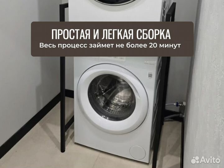 Полка стеллаж для ванны