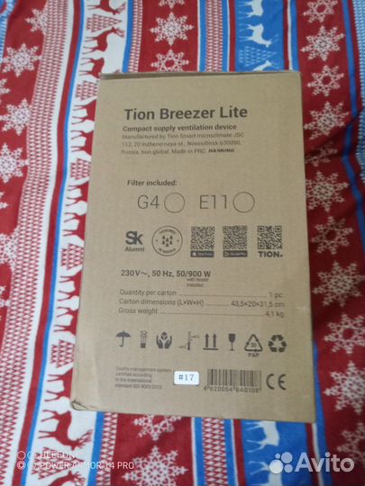 Очиститель воздуха приточный бризер Tion Lite