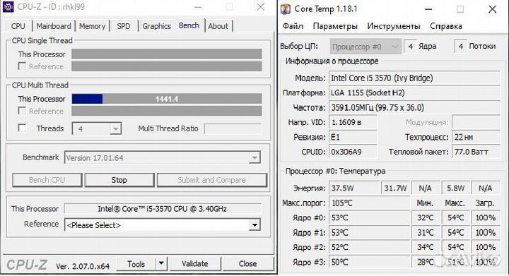 Процессор Intel Core i5-3570