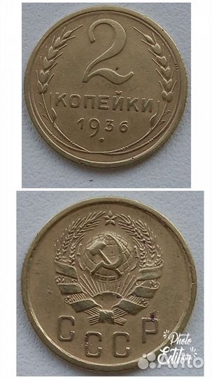 Монеты СССР 1921-1957