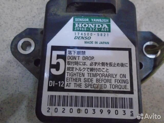 Датчик ускорения Honda Pilot 2008-2015