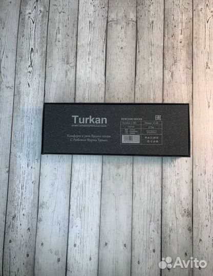 Носки в коробке Turkan