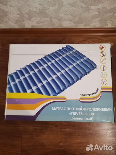 Противопролежневый матрас бу