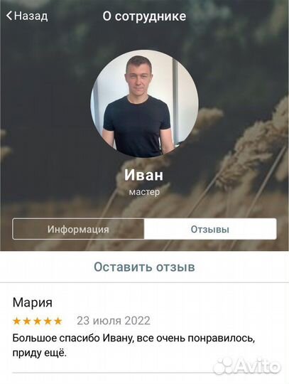 Массаж оздоровительный, мануальный, Котельники