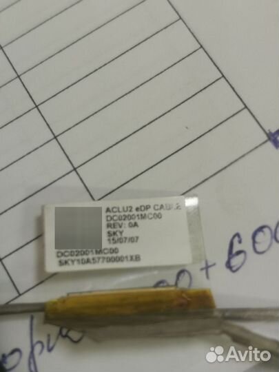 Шлейф матрицы Lenovo G50-30 DC02001MC00