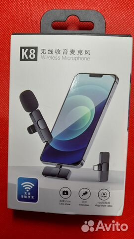 Блютуз микрофон петличка iPhone Айфон