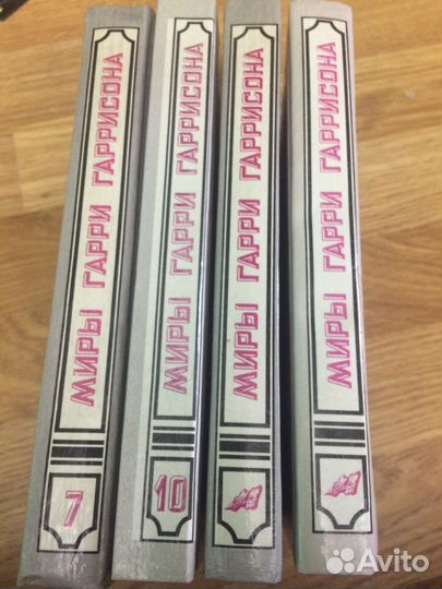 Миры Гарри Гаррисона