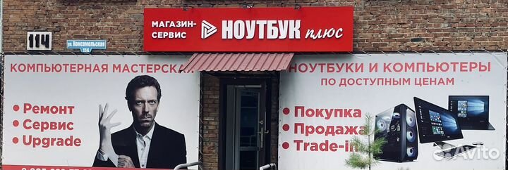 Мощный игровой Lenovo с MX150 2 gb