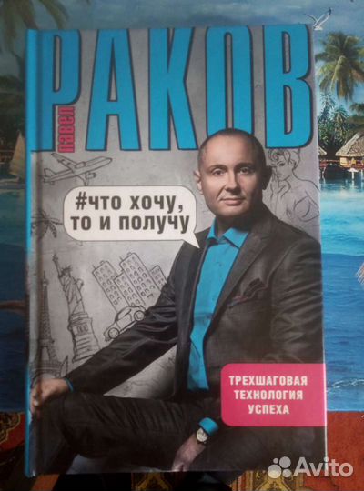 Журнал