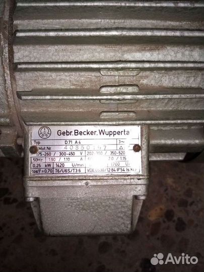 Масляный насос