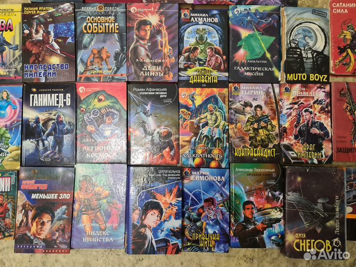 Книги фантастика много