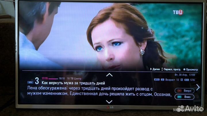 Смарт телевизор LG 32LN613V