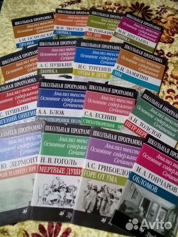 Учебные пособия СССР