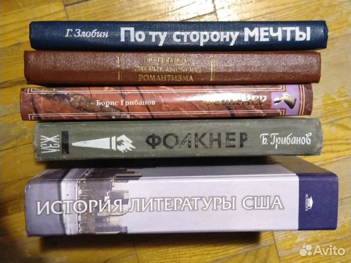 Литература США