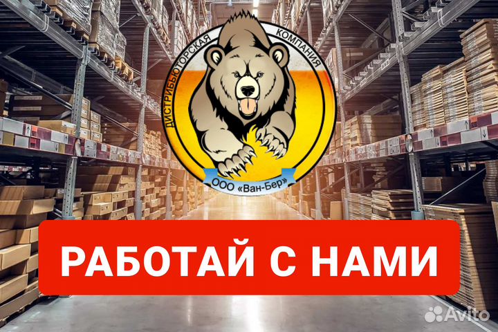 Торговый представитель c л/а