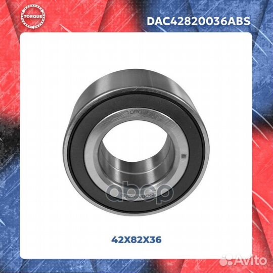 Подшипник ступицы DAC42820036ABS torque