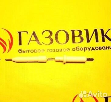 Электрод розжига духовки газовой плиты