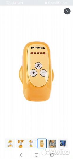 Молокоотсос электроческий maman