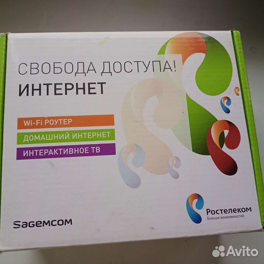 Роутер wi-fi мультимедийный