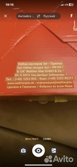 Сервировочные тарелки 3 штуки