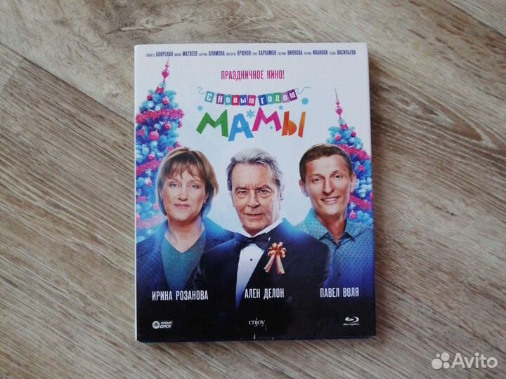 Blu-ray диски с фильмами