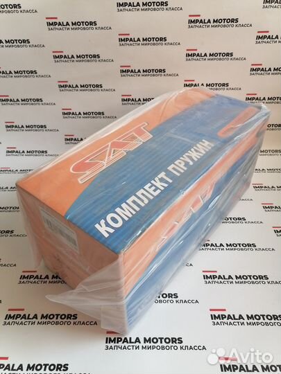 Комплект передних пружин подвески Geely MK Sat