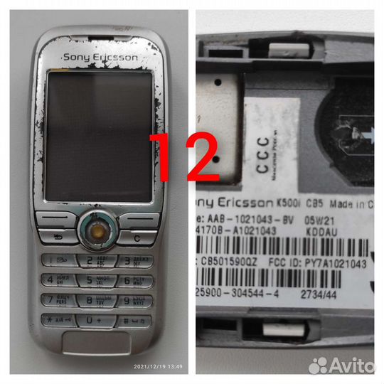 Сотовые телефоны ретро