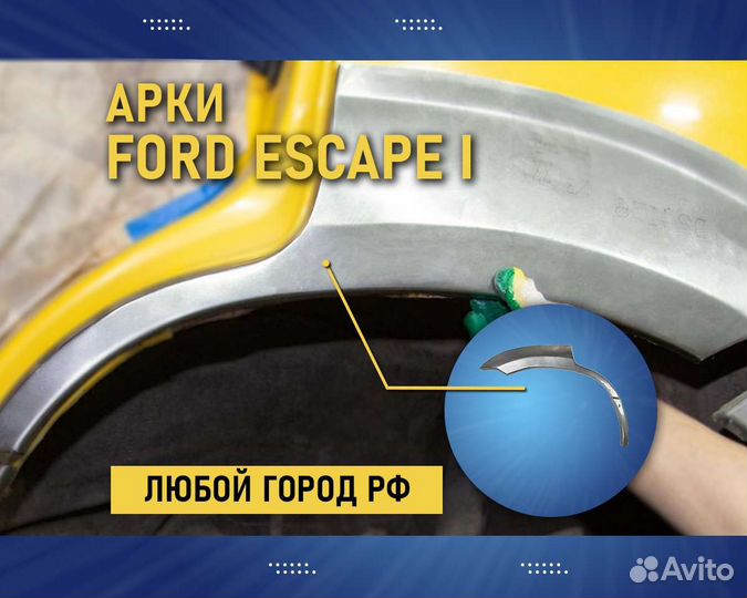 Арки Audi A4 B8 (Ауди А4) Оплата при получении