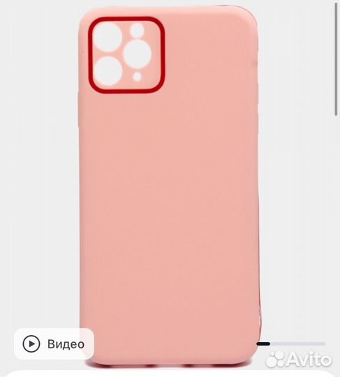 Чехол на iPhone 11 pro max